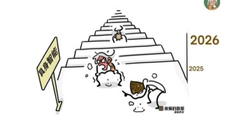 “26年具身智能，做不過來，根本做不過來”：含陶大程教授獨家專訪 l 深度產(chǎn)業(yè)觀察