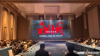 致敬英雄·精神永續(xù)?| 紀錄電影《我的身后是祖國》沈陽公益放映暨座談活動圓滿舉行