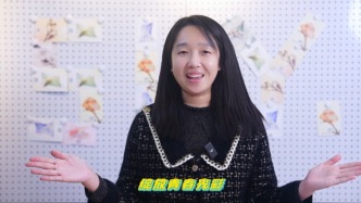 春招必看｜首都師范大學(xué)GCOF全球職業(yè)生涯規(guī)劃師周琳老師：把社會(huì)實(shí)踐報(bào)告改造成職業(yè)雷達(dá)