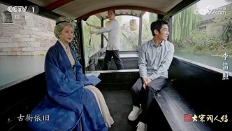 跟著央視綜藝，在濟南尋覓“一代詞宗”李清照的印記！