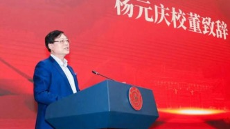 昔日“最貴CEO”，再向母校捐2億