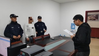 精準(zhǔn)查控顯實(shí)效 司法拘留強(qiáng)威懾 ——珙縣法院連續(xù)處置三起拒不履行義務(wù)案件