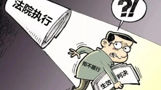 小案不小辦  執(zhí)行護(hù)民生