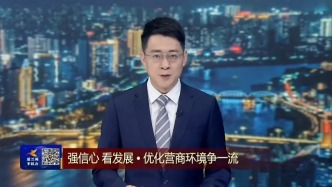 蘭州新聞報(bào)道：七里河區(qū)人民法院推出速裁快審機(jī)制，助力優(yōu)化營(yíng)商環(huán)境