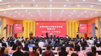 高校成立輔導(dǎo)員學(xué)院