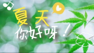 廣東的氣溫開始熱鬧起來了