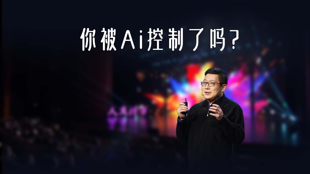 打著哈欠都要刷手機？不是你不想停，是屏幕在控制你