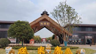 十年磨一園 荒地變“4A”——進(jìn)賢佐家寨生態(tài)樂園的鄉(xiāng)村文旅振興之路