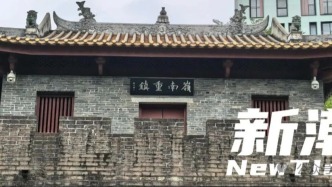 深圳的“歷史執(zhí)念”：從城中村到南頭古城