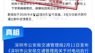 應(yīng)縣木塔將拆卸大修、新能源汽車(chē)開(kāi)征“里程稅”、用OpenClaw登錄微信被刷600元……擦亮眼睛，全