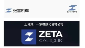 張雪機(jī)車“抄襲”？一場(chǎng)流量與知產(chǎn)圍獵