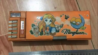 誰(shuí)，還在用“文具盒”？