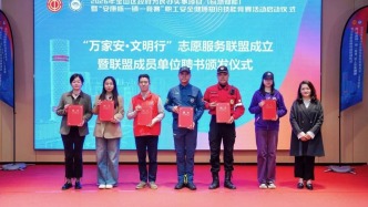 上海藍(lán)天救援隊(duì)受邀參加2026年寶山區(qū)政府為民辦實(shí)事項(xiàng)目