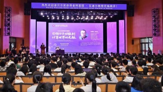 诺贝尔化学奖得主阿里耶・瓦谢尔走进南开中学