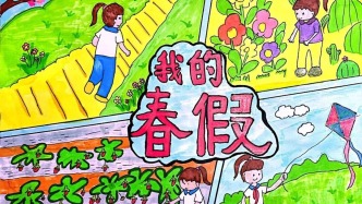 春日趣成長，讓孩子在沙坪壩育見美好