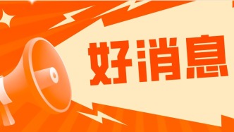 好消息！寵物貓、狗坐高鐵有新變化！