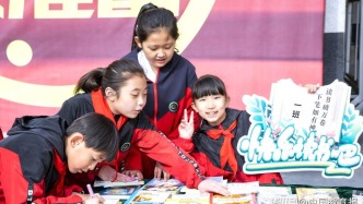 多維度激發(fā)學(xué)生持續(xù)閱讀的熱情