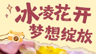 名單公布！“神秘驚喜”即將送達！