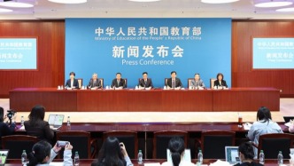 人工智能将纳入教师资格考试和认证内容