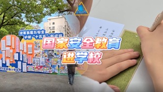 闵行区开展国家安全双师课堂活动