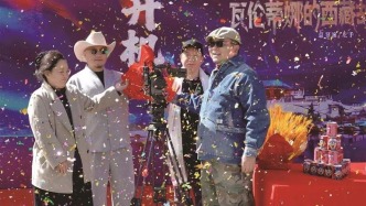 西藏文旅短劇《瓦倫蒂娜的西藏故事》開機