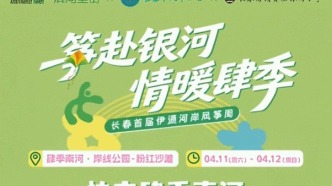 明天开始，两个周末！肆季南河包了~