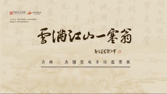 新展来咯，今日正式开展