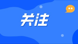 桂城普法：長(zhǎng)期謾罵、限制社交、經(jīng)濟(jì)控制，均屬家庭暴力！