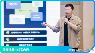 98年的維和部隊退役兵，做AI營銷兩年掙了2000萬