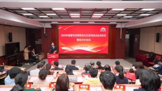 2026年國家安全教育進社區(qū)系列活動啟動，打通“最后100米”