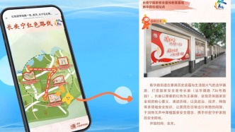 長寧區(qū)——長安寧紅色路線邀您打卡