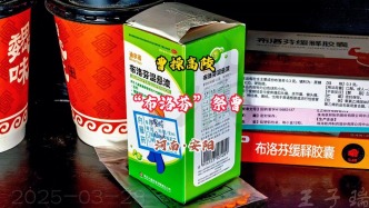 曹操高陵：“布洛芬”祭曹，華佗看了都流淚丨河南·安陽(yáng)