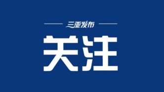 三部門部署網(wǎng)絡(luò)安全標(biāo)識(shí)管理工作