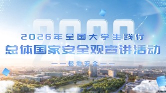 冰與火的邊緣：國家安全視野下的極地風(fēng)云