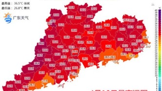 廣東多云為主，西北部市縣有雨