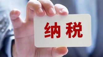 休假探親費(fèi)、療養(yǎng)費(fèi)需要納稅嗎？西藏權(quán)威解答來了