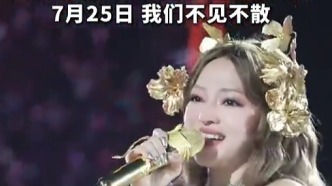 7月来长春看张韶涵！《玩家》巡回演唱会不见不散