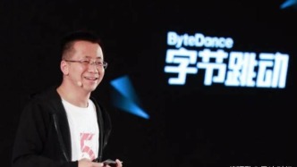 61億連拿兩地，5500億張一鳴開(kāi)啟“花花花”模式