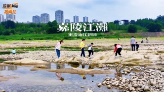 重庆周末休闲好去处：金海湾嘉陵江滩，适合露营、遛娃、晒太阳