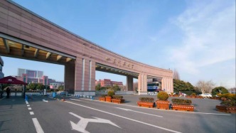 山東科技大學(xué)馬克思主義基本原理教研部舉行教研部會議暨“品讀經(jīng)典”專題活動