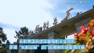 长影新动作！三部重点影片即将亮相