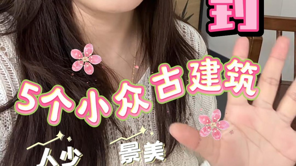 五一打卡开封5个小众古建筑