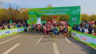 開箱了！4月25日四季歡樂跑，專屬“搭子”就位