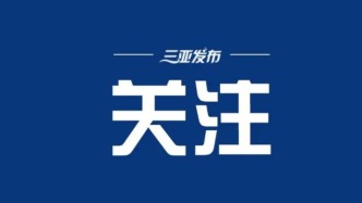 一季度我國完成水利建設(shè)投資2070億元