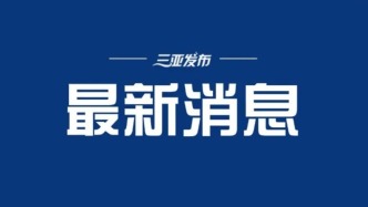 新的貨物列車(chē)運(yùn)行圖實(shí)行  對(duì)電煤、糧食、春耕化肥等運(yùn)力傾斜