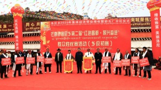 鄉(xiāng)村振興怎么干？芒康縣洛尼鄉(xiāng)用這三招交出答卷
