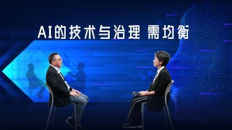 AI治理不能等“长成”再管，那就晚了