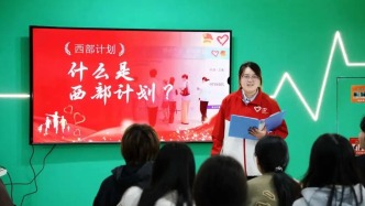 叶孟婷：跨越4940公里赴西部之约