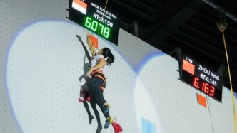 “2026中國眉山?亞洲攀巖錦標賽暨名古屋亞運會資格賽”圓滿落幕