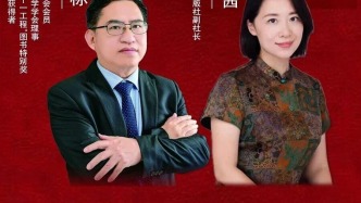 「党建阅读」第一百二十八次长安街大讲堂：命运与共——中国高质量共建“一带一路”纪实